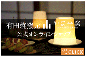 公式オンラインショップ