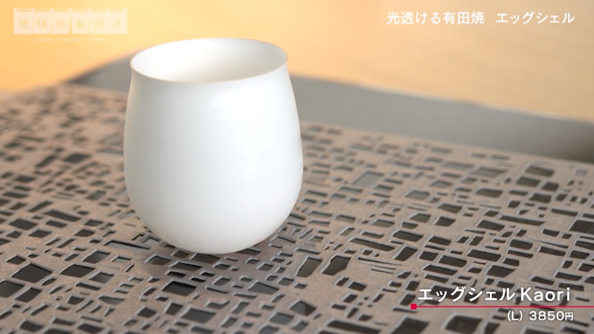 ⭐︎焼きサバさん専用⭐︎エンジェルトーク FBS福岡放送「地域のお魅せ」でエッグシェルが紹介されました