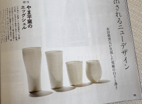 三菱UFJニコス会員情報誌「PARTNER」に掲載されました